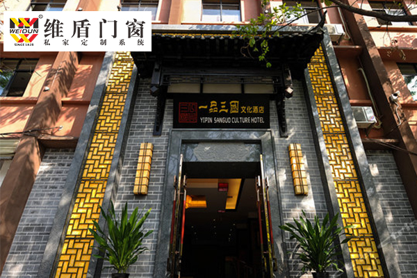 維盾酒店復(fù)古實(shí)木門窗