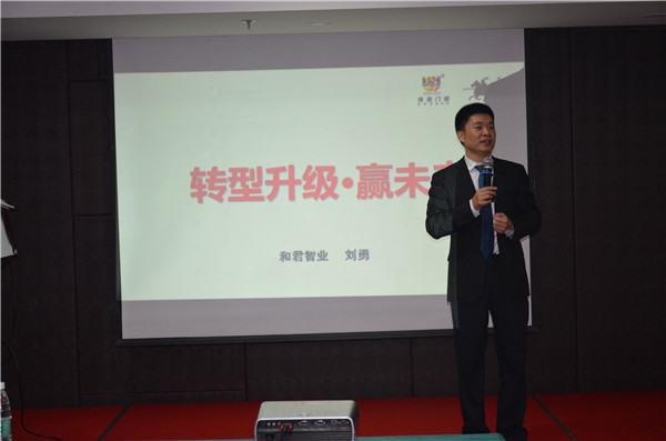 維盾門窗五周年大會(huì) 維盾門窗五周年大會(huì)