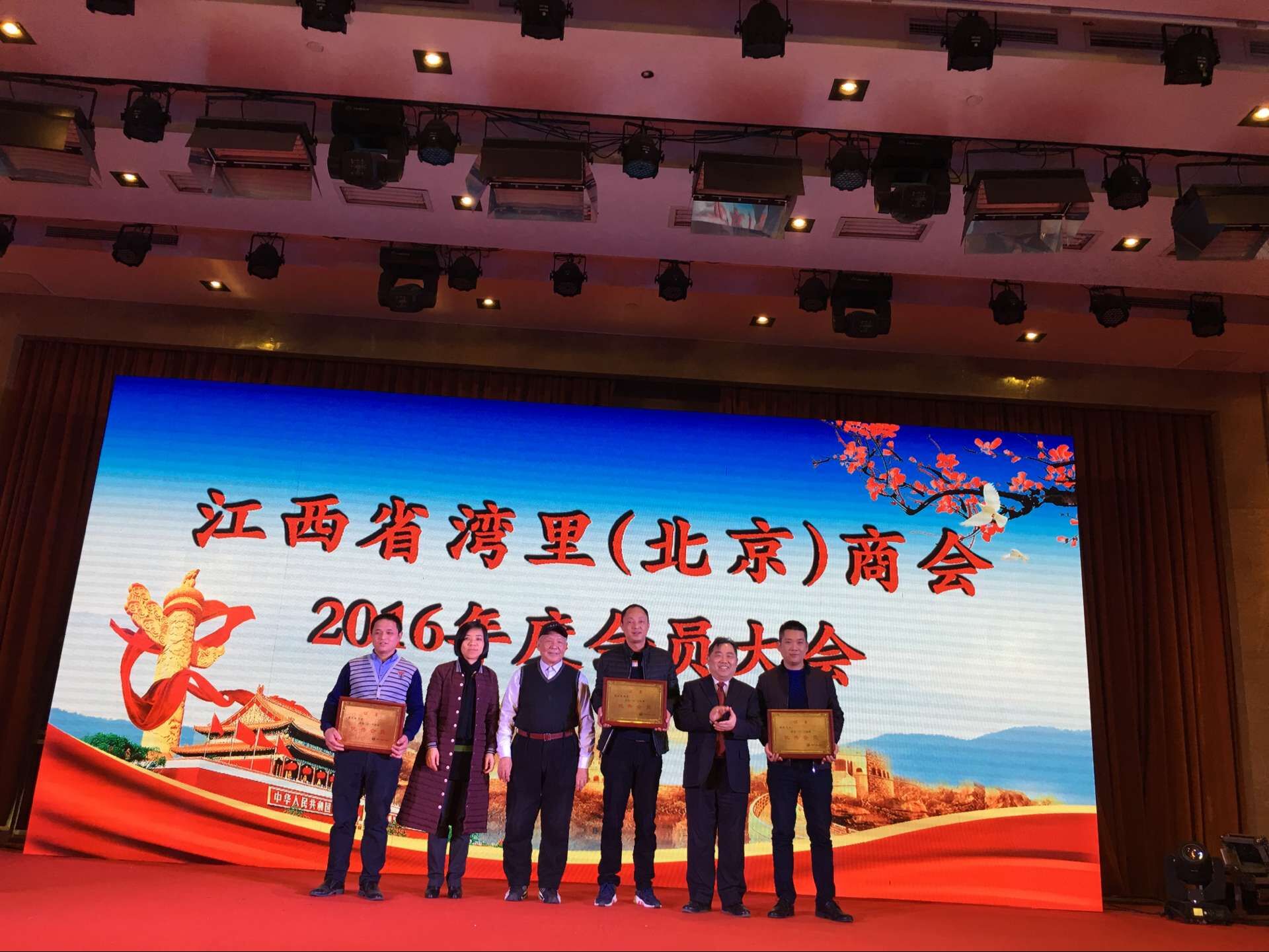 灣里商會為維盾總經(jīng)理張斌先生頒獎