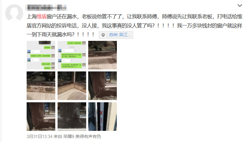 維盾斷橋鋁門窗 維盾斷橋鋁門窗