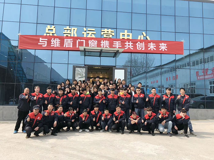 全力以赴推動維盾門窗6S終端盈利系統(tǒng)