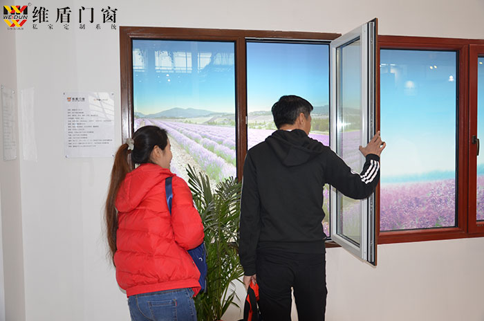 維盾斷橋鋁門(mén)窗
