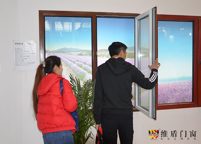 維盾門(mén)窗