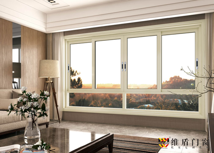 維盾門(mén)窗