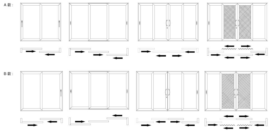 維盾斷橋鋁推拉門款式 維盾斷橋鋁推拉門款式