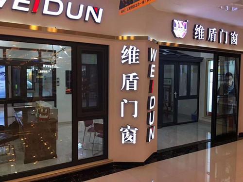 北京斷橋鋁門窗廠 北京斷橋鋁門窗廠