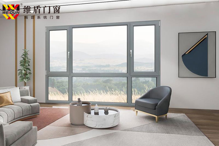 維盾門(mén)窗